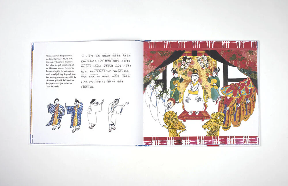 Okinawan Princess: Da Legend of Hajichi Tattoos - Image 3