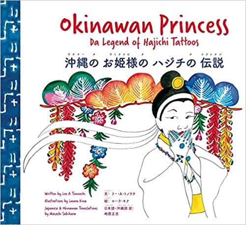 Okinawan Princess: Da Legend of Hajichi Tattoos - Image 5